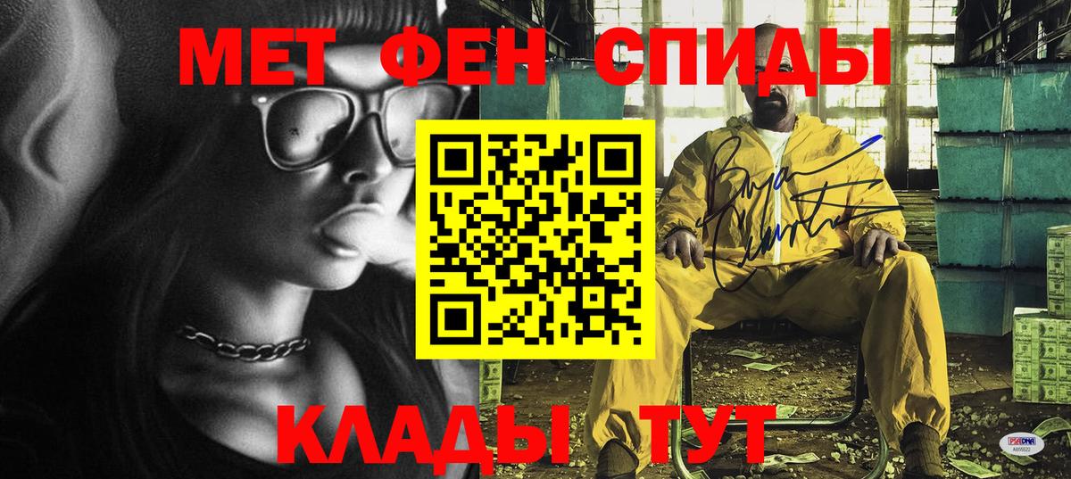 АМФ  Вход с VPN  Кольчугино  Amphetamine VHQ 