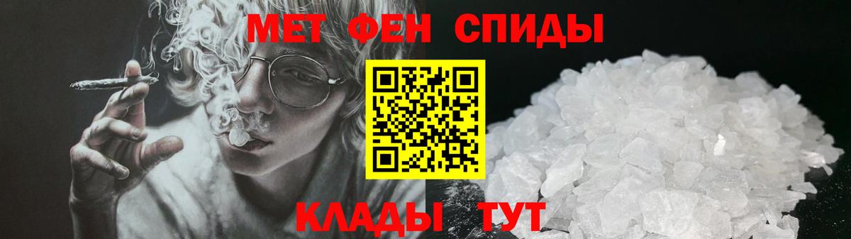 Амфетамин VHQ Кольчугино