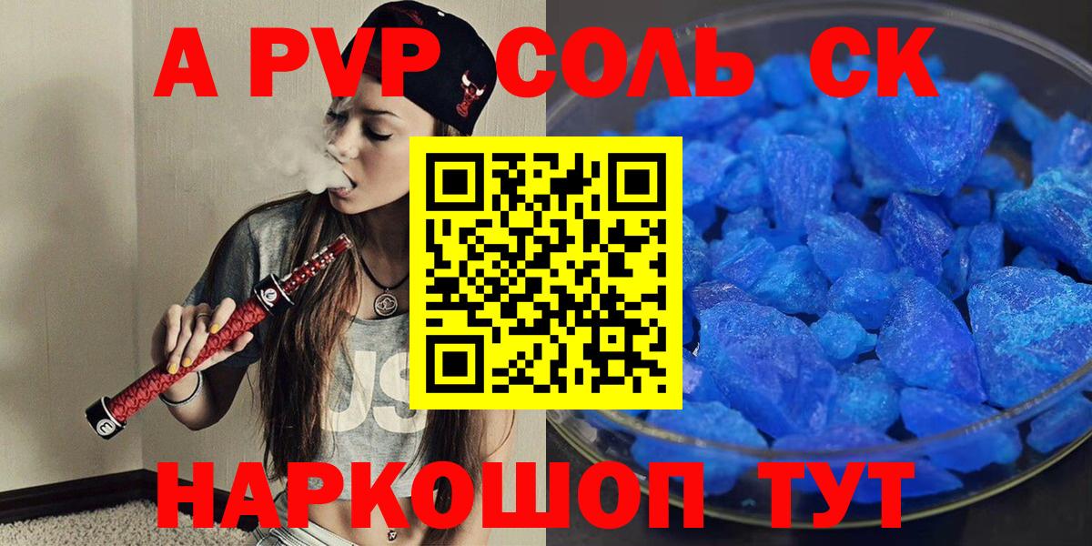 Лсд 25  ЭКСТАЗИ  Cocaine  МЕФ   ГАШИШ  Вход с VPN  ТГК  Конопля  Кольчугино  Купить наркотики 