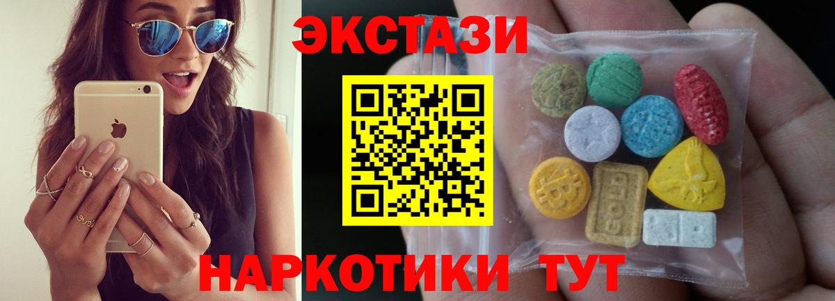 Кольчугино  Экстази бентли  ЭКСТАЗИ  Вход с VPN  маркетплейс формула  Экстази Philipp Plein  где купить  