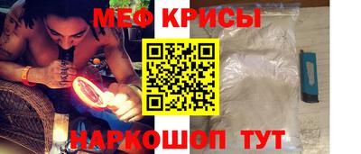 мет Кунгур