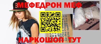 мет Кунгур