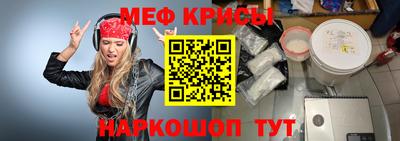 мет Кунгур