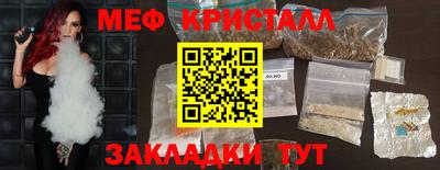 MESCALINE Кумертау