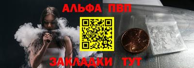 MESCALINE Кумертау