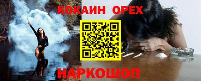 MESCALINE Кумертау