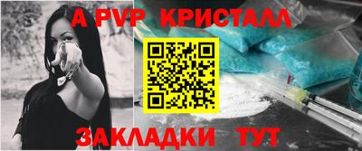 мет Кунгур