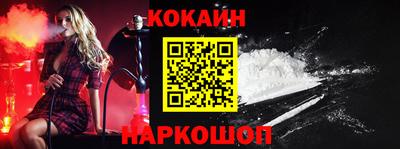 MESCALINE Кумертау