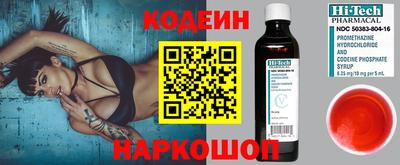 MESCALINE Кумертау