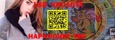 MESCALINE Кумертау