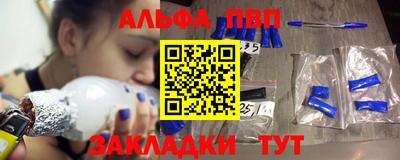 MESCALINE Кумертау