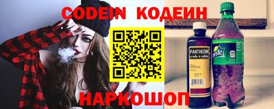 альфа пвп VHQ Ачхой-Мартан
