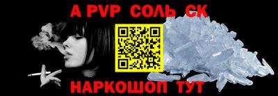 MESCALINE Кумертау