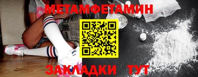 MESCALINE Кумертау
