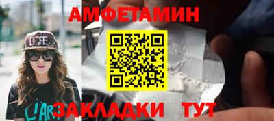 мет Кунгур