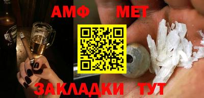 MESCALINE Кумертау
