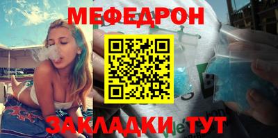 мет Кунгур