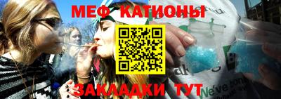 мет Кунгур