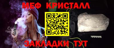 крисы Аша