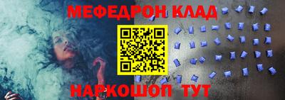 MESCALINE Кумертау