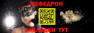 мет Кунгур