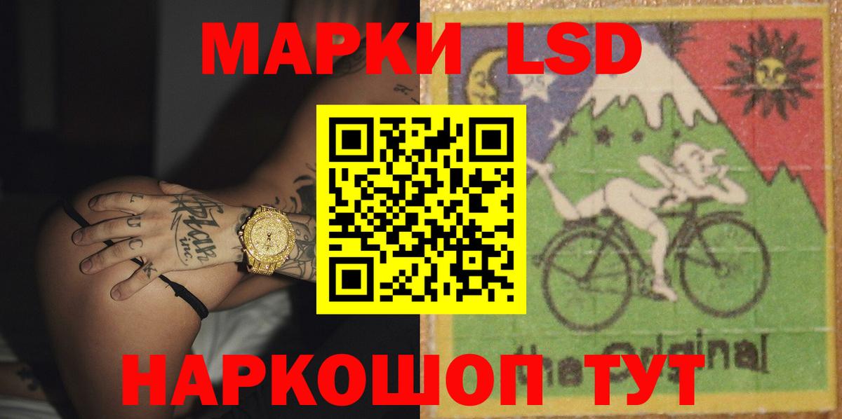 Кольчугино  LSD-25 экстази кислота  Вход с VPN  ЛСД экстази кислота 
