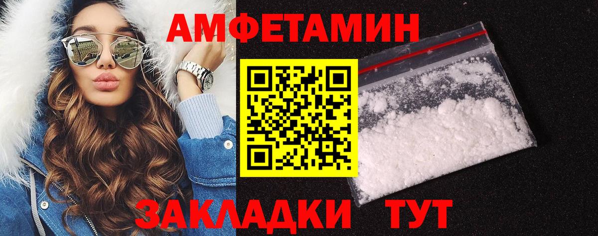 Галлюциногенные грибы Кольчугино