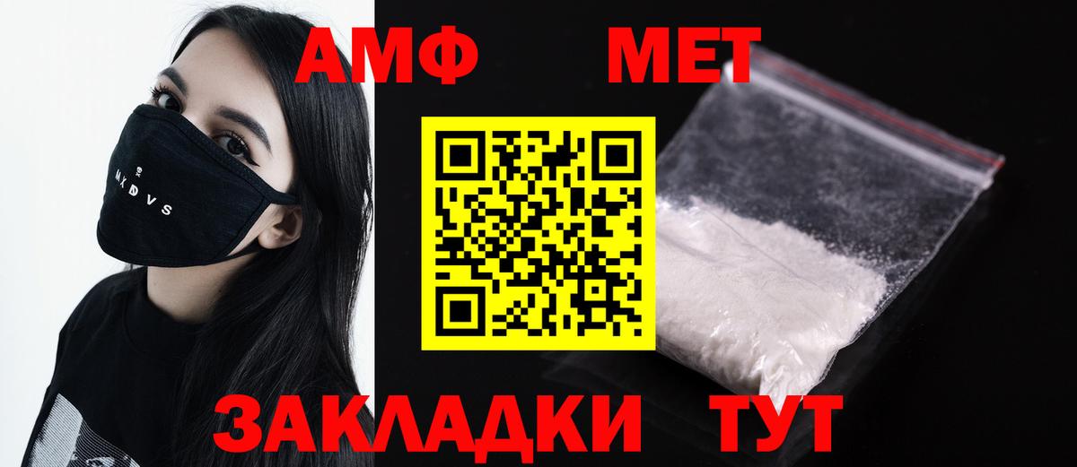Первитин Декстрометамфетамин 99.9% Кольчугино