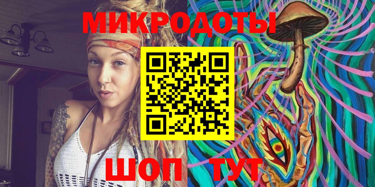 Кольчугино  Псилоцибиновые грибы Cubensis  Вход с VPN 