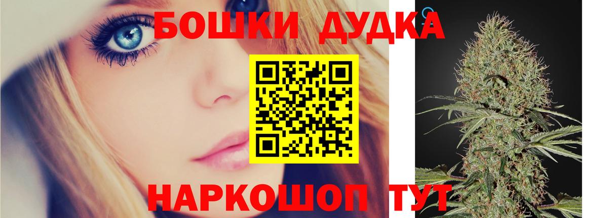 Каннабис гибрид  Канабис конопля  Шишки марихуана планчик  МАРИХУАНА OG Kush  Вход с VPN  Кольчугино 